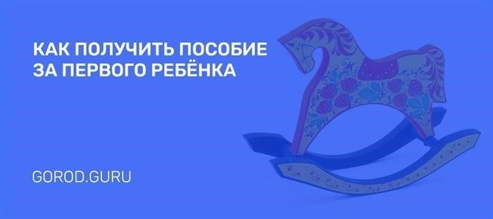 Сроки