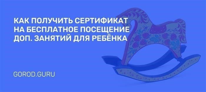Государственная пошлина