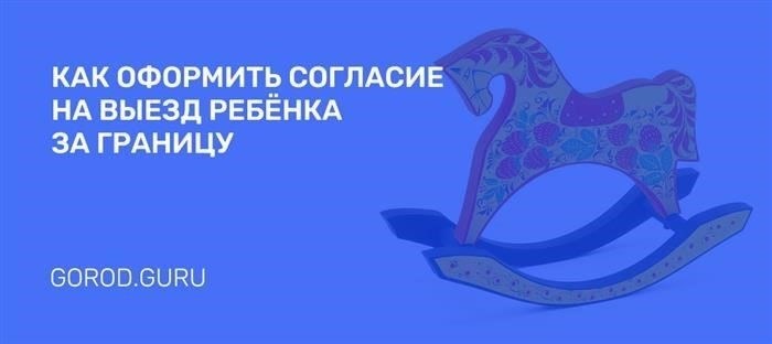 Назначение