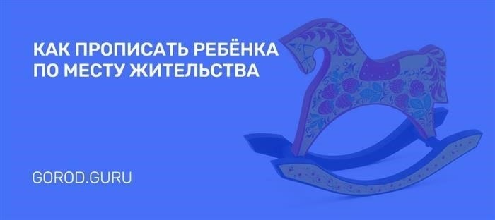 Список документов