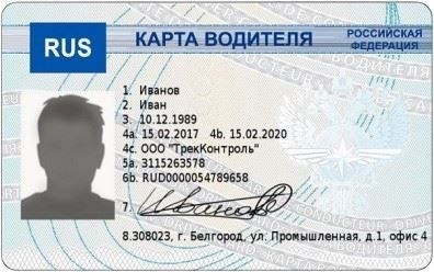 Какие карты мы изготавливаем