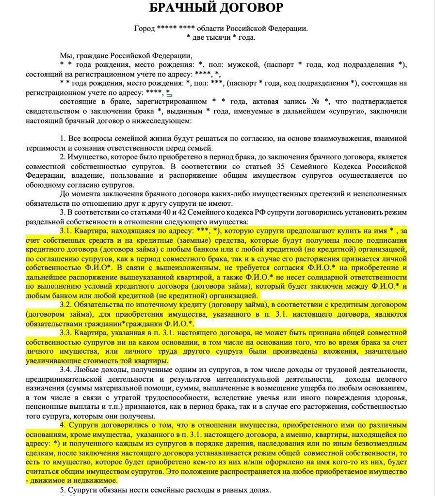 Сложности при принудительном исполнении решения о разделе имущества