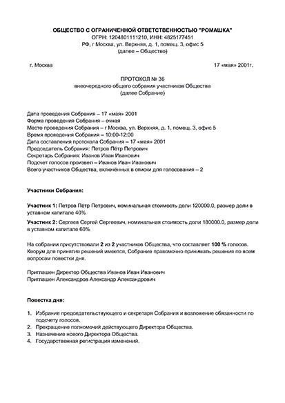 Требования к заполнению R13014