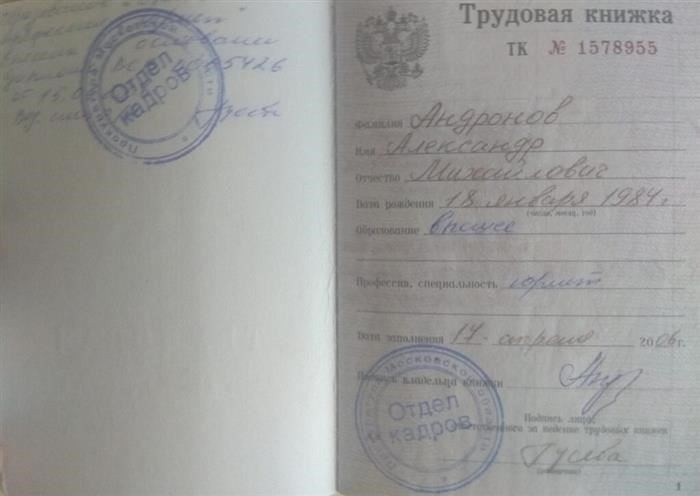 Существующие способы отмены решения об отказе во въезде в Российскую Федерацию по состоянию на 08.05.2025