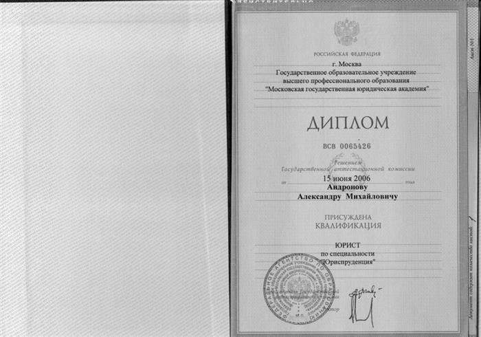 Снятие ограничений на въезд в Россию в 2025 году