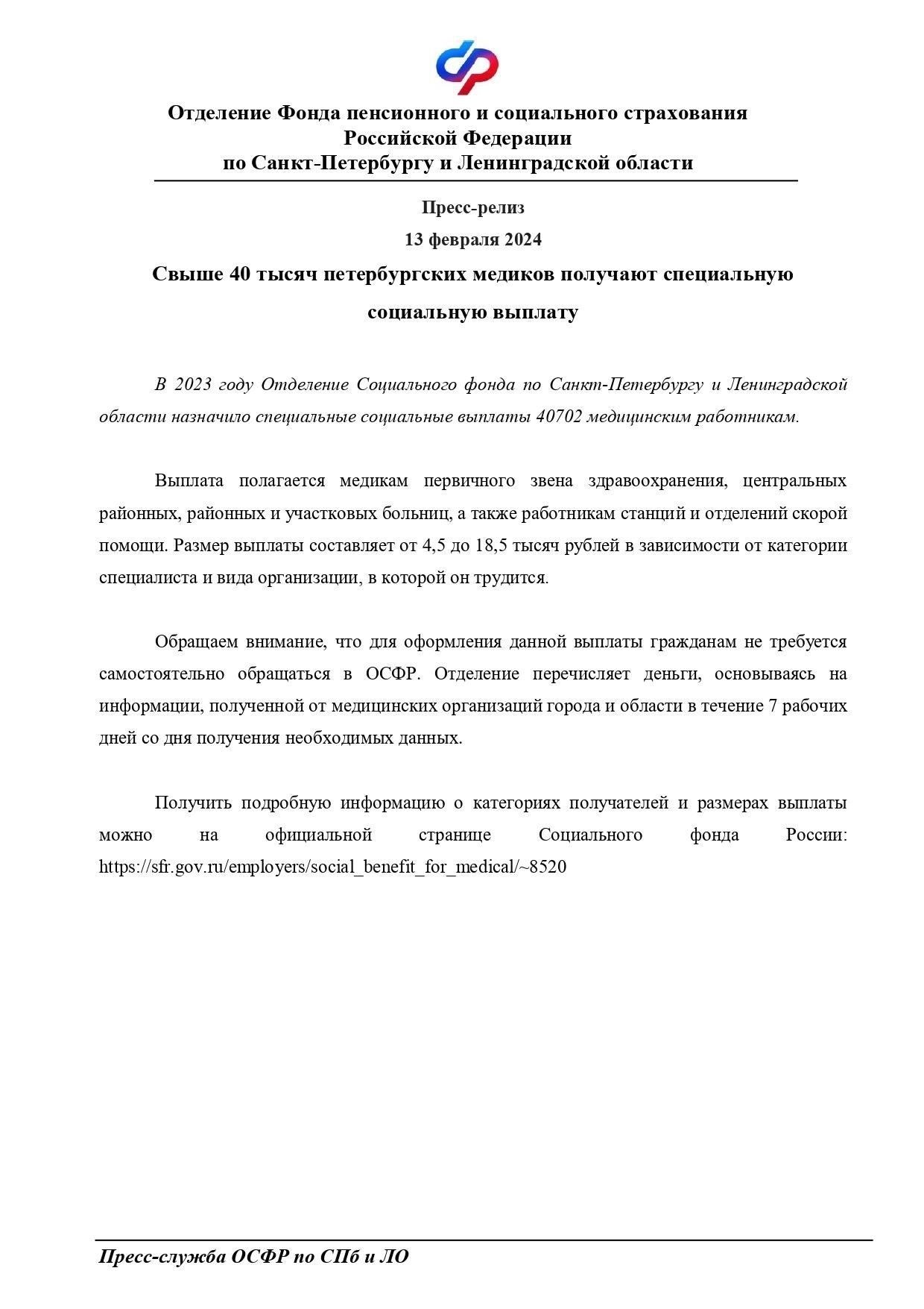 Согласно действующему законодательству, человек может отказаться от участия в пенсионной программе при определенных условиях. Как правило, это возможно, если сотрудник еще не выработал необходимый стаж или если он работает по особым условиям контракта, которые допускают такую возможность. В некоторых случаях работник может отказаться от участия по причине инвалидности, если он представит соответствующие медицинские документы, подтверждающие его состояние.