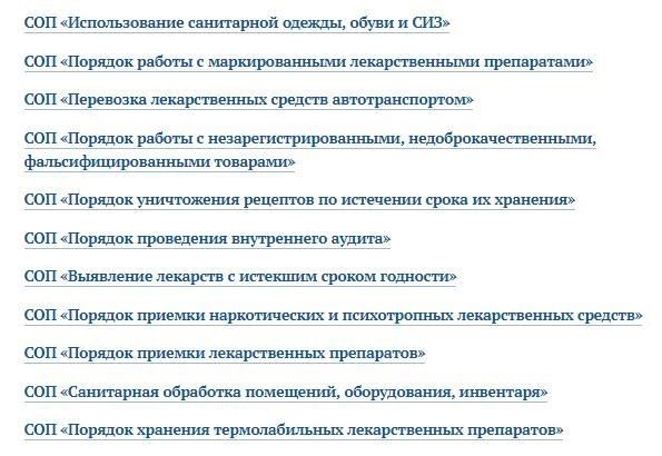 Документы, разработанные экспертами и актуальные для 2025 года