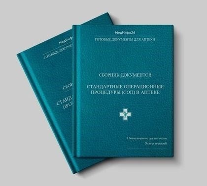 Преимущества и особенности стандартного формата SOP