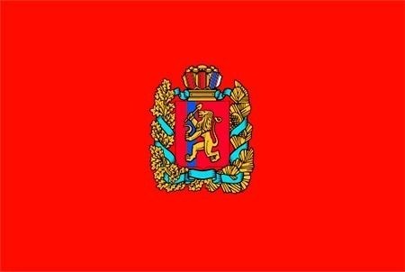 Единовременное пособие в Минусинске при рождении ребенка