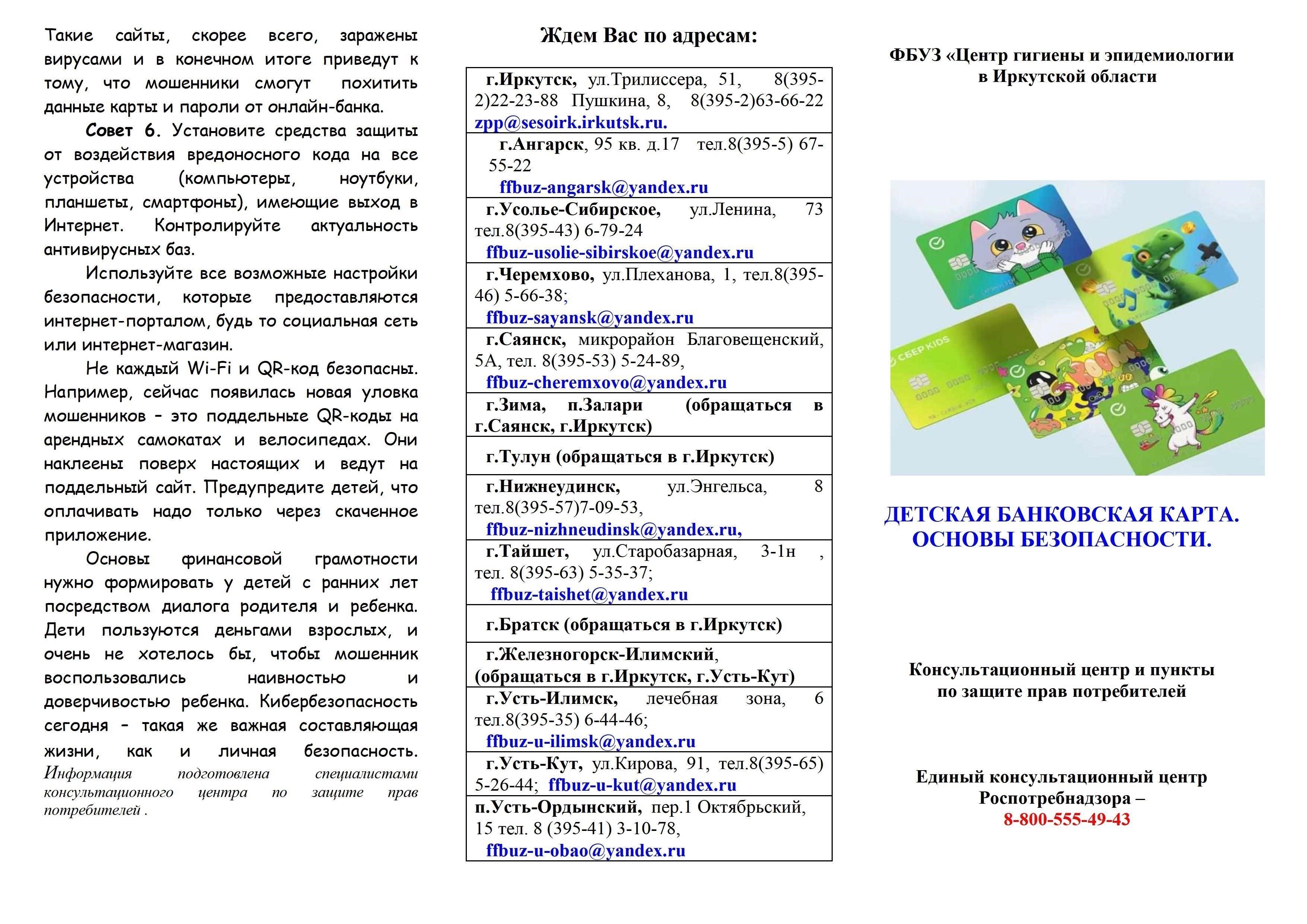 Список уполномоченных розничных продавцов и нелегальных продавцов