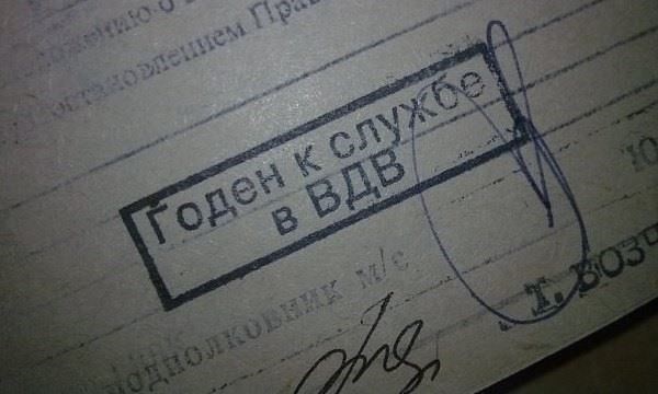 Обязательные медицинские осмотры и оценки