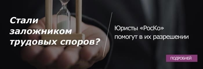 Нормативные документы и применение нормативных положений