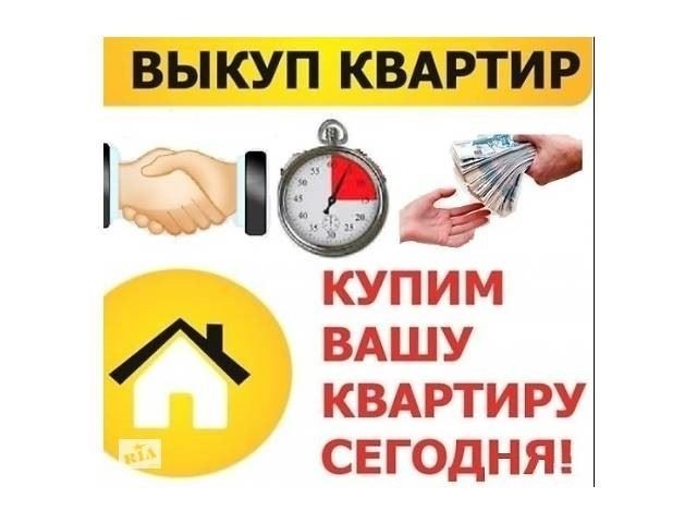 Дмитрий Рент, продажа квартир