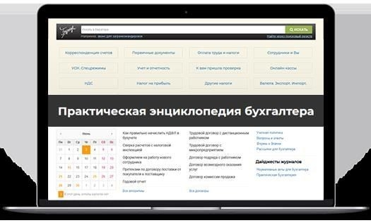 Налог на прибыль: Акт может быть подписан одной стороной