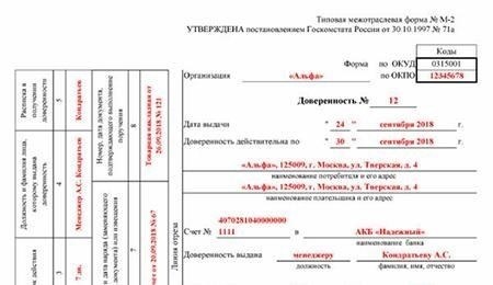 Особенности для индивидуальных предпринимателей и частных лиц