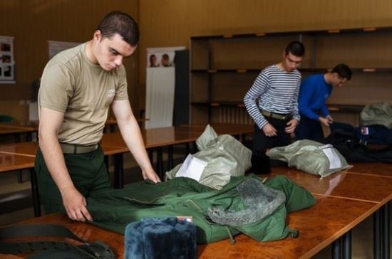 Политика