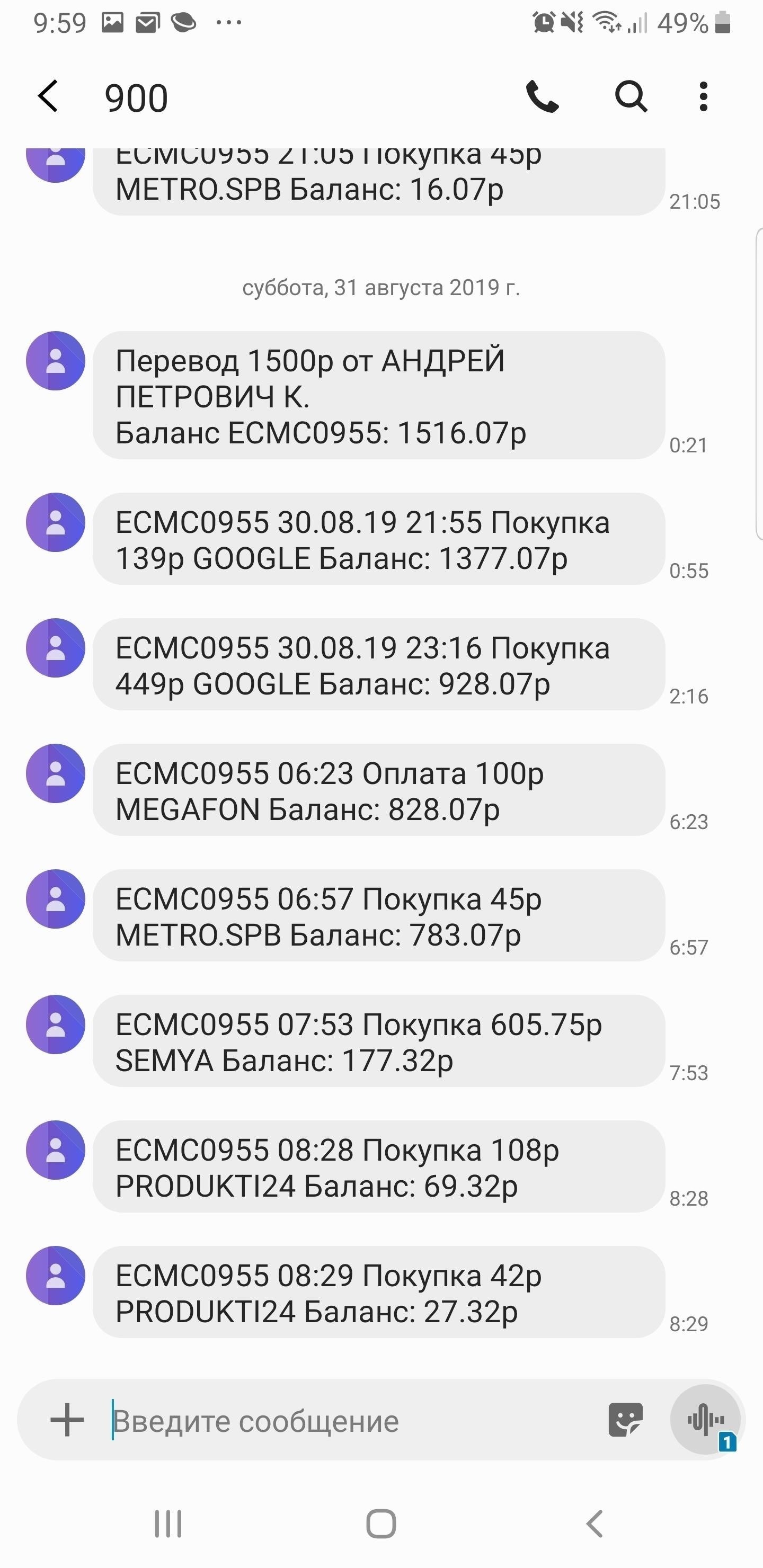 Сроки возврата: Как долго возвращаются деньги?