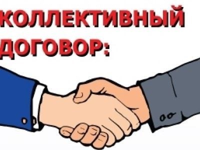 Какие меры защиты от односторонних изменений политики работодателя предлагают CBA