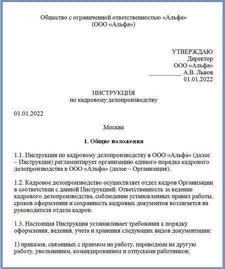 Изменения в дизайне документов