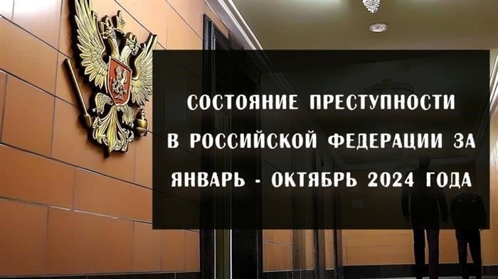 Киберпреступность: Растущая угроза финансовой безопасности