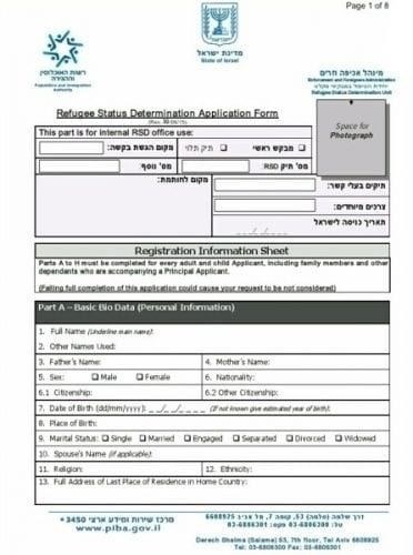 Шаги по проверке регистрационного статуса работника