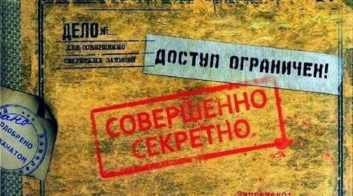 Как советская разведка контролировала поток информации