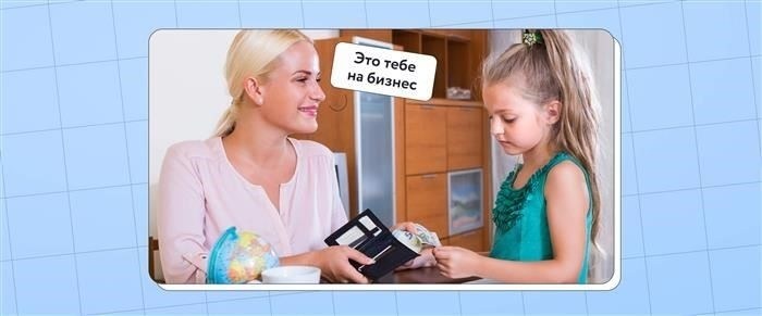Сколько денег вы можете получить?  