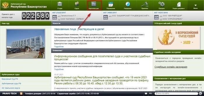 Дополнительные методы проверки задолженности