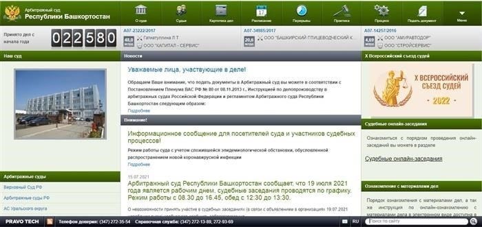 Насколько точна и надежна информация о долгах?