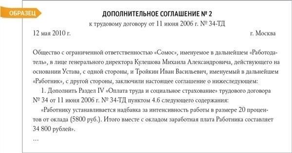 Типы доплат, основанных на квалификации, обычно связаны с вкладом сотрудника в работу организации. Надбавка может начисляться за выполнение конкретных задач, например за лидерские роли, или за достижение определенных рубежей в работе. Например, сотрудники, которые берутся за сложные проекты или демонстрируют исключительные лидерские качества, могут получить надбавку за достижение целей компании.