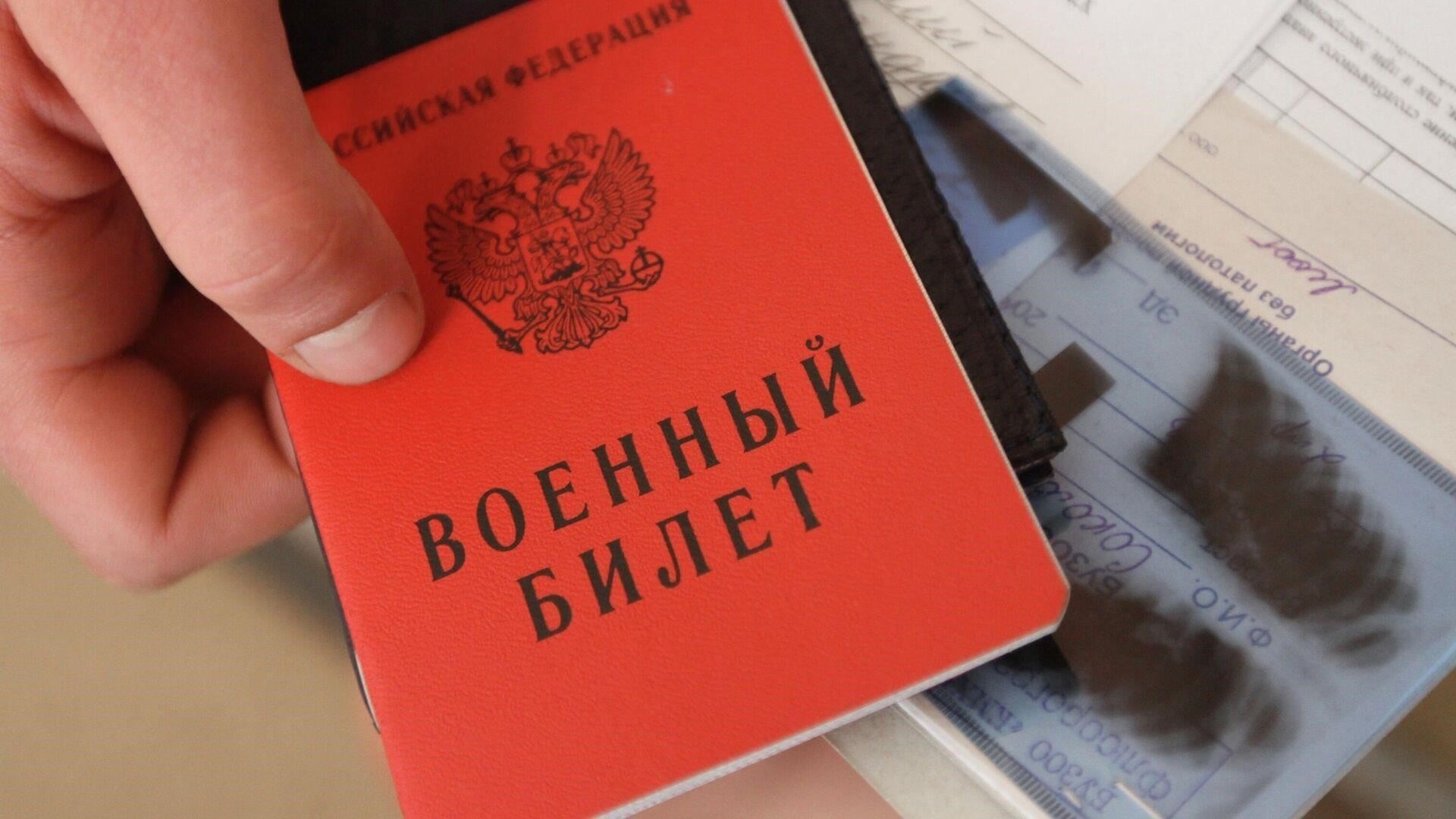 Требования к кандидатам на получение военного кредита во Владивостоке