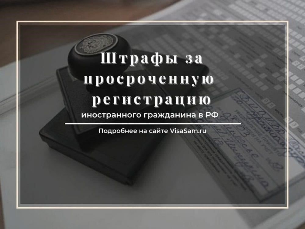Убедитесь, что ваша регистрация в Кыргызстане официально закрыта. Это поможет избежать возможных юридических проблем при проживании в России. Вам может потребоваться уведомить киргизских чиновников о своем переводе, чтобы закрыть свое досье должным образом.