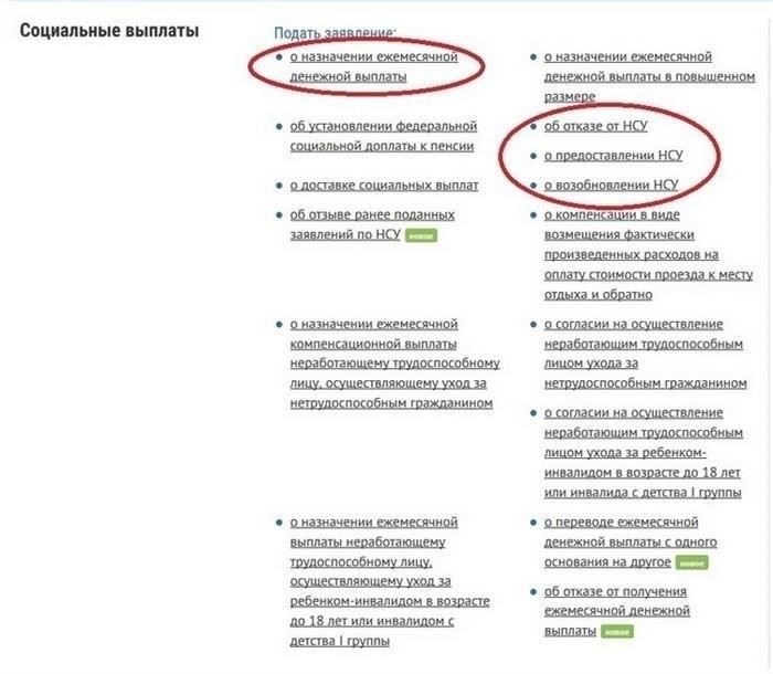 Участие в военных операциях должно быть отражено в официальных документах военнослужащего, таких как его военный билет и личное дело. Это позволяет правильно рассчитать пенсионные права и право на получение различных социальных льгот. Если военнослужащий участвовал в конкретных боевых действиях или выполнял другие важные задачи, эти факты должны быть отражены в его воинском учете. Эта запись поможет определить продолжительность службы, что влияет на размер пенсионных выплат и других компенсаций после выхода военнослужащего на пенсию или увольнения.