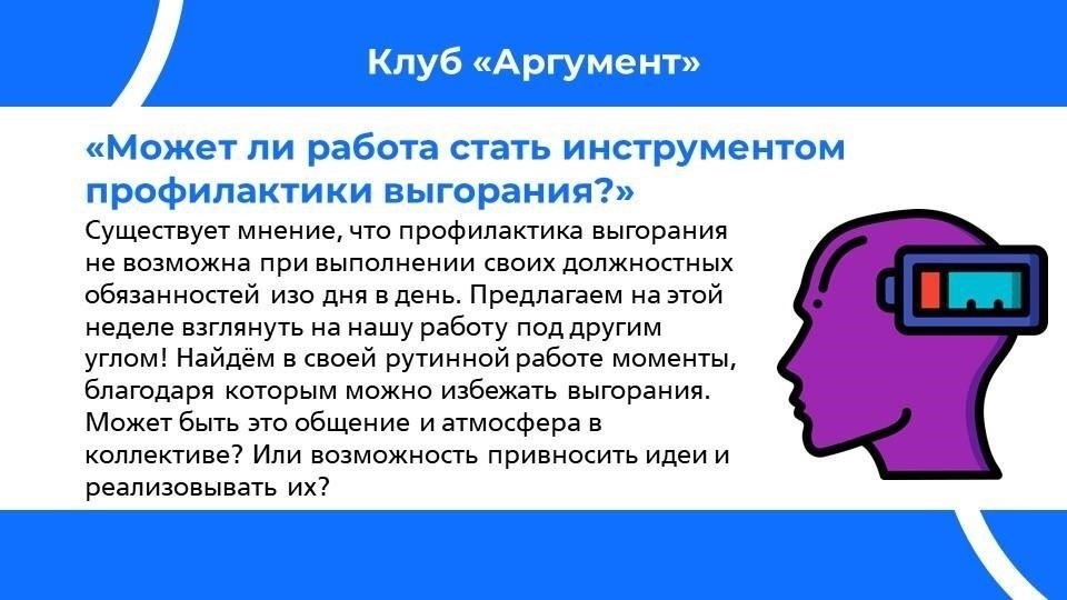 Удаленная обработка действий: Электронные системы позволяют дистанционно обрабатывать исполнительные действия, что упрощает некоторые процедуры. Однако это может ограничить возможность проведения личных расследований или непосредственного взаимодействия с должником.