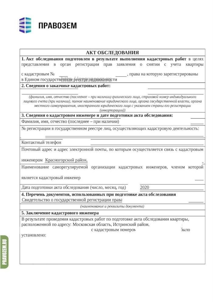 Мы перезвоним вам и все расскажем!