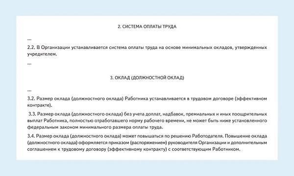 Уточните условия оплаты