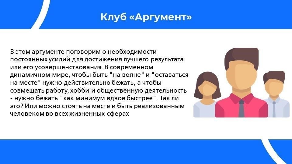 В этих специализированных программах учащиеся овладевают важнейшими жизненными навыками. Они сосредоточены на развитии как психической устойчивости, так и физической силы, создавая основу для работы в ситуациях высокого давления. Основной упор делается на работу в команде, решение проблем и адаптацию к реальным условиям.