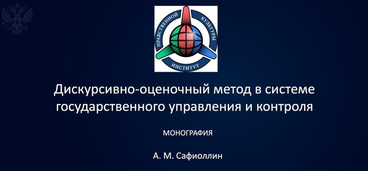 В конечном счете, отношения между органами управления и юридическими институтами определяют успех правовых процессов в республике, влияя на то, как рассматриваются дела, проводятся расследования и применяются законы.