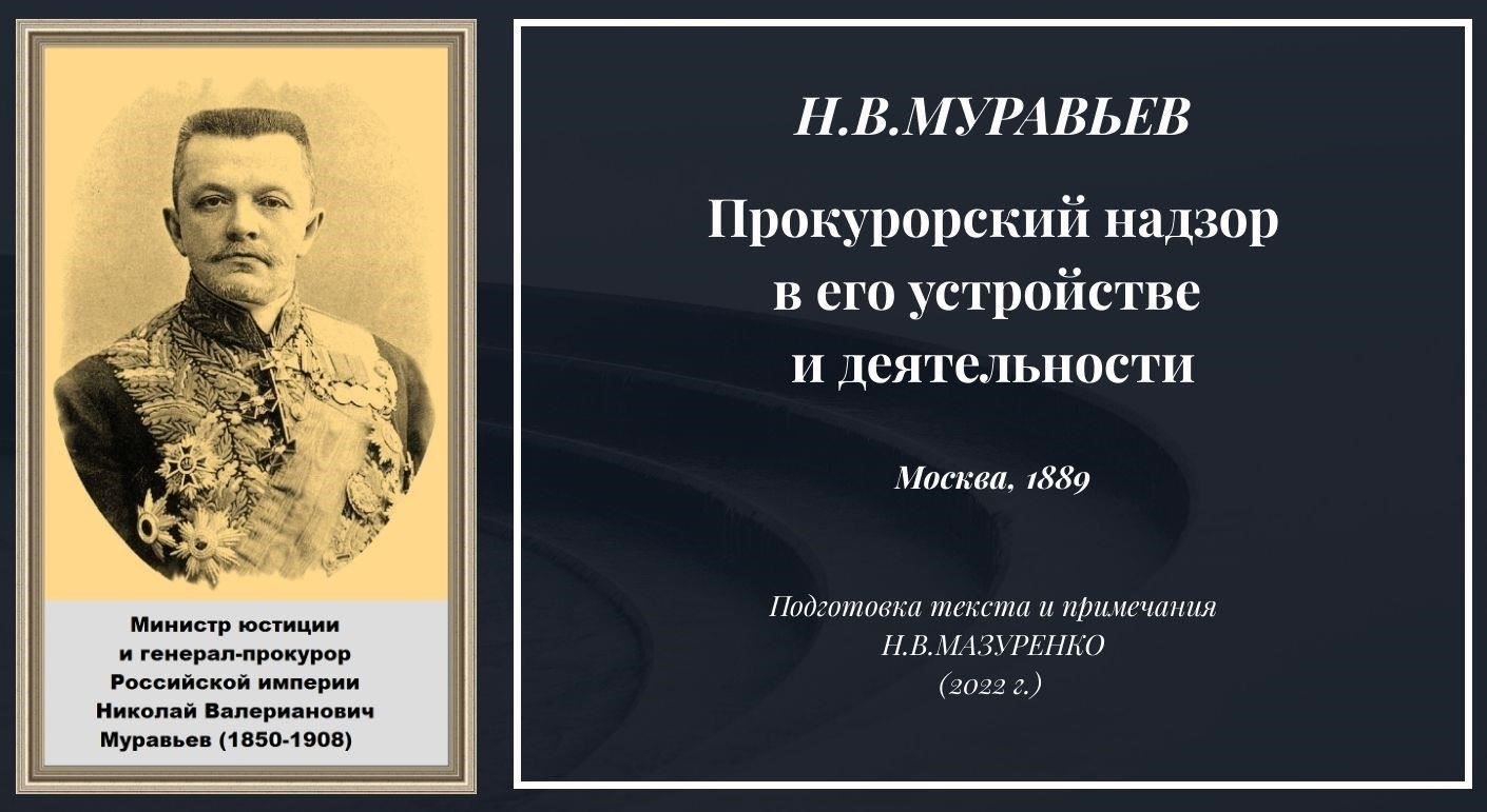 В обязанности прокурора также входит разъяснение заинтересованным сторонам любых неясностей в применении закона. Это может включать в себя разъяснение гражданам критериев для освобождения или отсрочки и помощь им разобраться в сложностях их конкретной ситуации. В некоторых случаях прокурор может даже обжаловать решения, принятые нижестоящими инстанциями, если правовые основания для отсрочки не были должным образом учтены.
