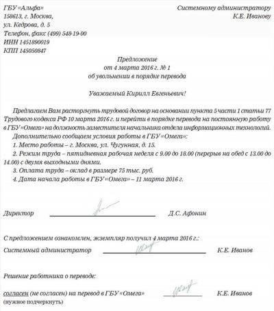 В случае увольнения офицер имеет право на выходное пособие, которое рассчитывается в зависимости от выслуги лет и звания. Эта компенсация призвана помочь при переходе к гражданской жизни. Размер выплаты обычно определяется правилами, установленными внутренней политикой соответствующего ведомства, например Министерства внутренних дел (ОВД).