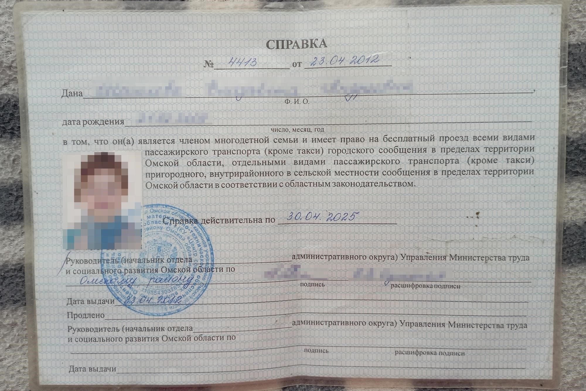 В соответствии с положениями федерального законодательства, лицам, официально признанным ветеранами боевых действий, предоставляется льготное или бесплатное медицинское обслуживание. Они также имеют право на льготы по проезду, включая скидки на проезд в общественном транспорте и другие государственные услуги. Эти социальные привилегии распространяются и на семьи ветеранов, обеспечивая им поддержку в случае утраты или необходимости постоянного ухода за ранеными.