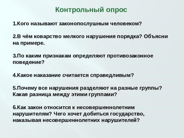 В законе четко сказано, что любой человек, призванный на службу, имеет право оспорить решения, касающиеся его пригодности, в рамках арбитражного процесса. Это относится к случаям, когда человек считает, что его неправильно классифицировали или неверно истолковали его статус. Если апелляция будет удовлетворена, человек может быть освобожден от службы, в зависимости от вынесенного решения.