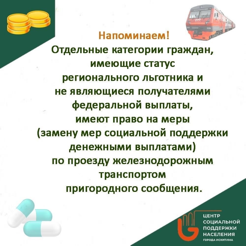Важно отметить, что в процессе мобилизации приоритет отдается людям в зависимости от потребности в определенных навыках, и в их число могут попасть те, кто ранее участвовал в военных операциях, например 34-летний мужчина, когда-то имевший звание первой категории. В зависимости от текущей волны мобилизации некоторые категории резервистов могут быть призваны раньше других, в том числе те, кто имеет востребованные военные специальности.