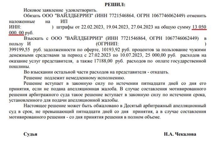 Важные соображения по исполнению требований о взыскании судебной пошлины