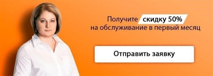 Особенности бухгалтерского учета для индивидуального предпринимателя на основе патента