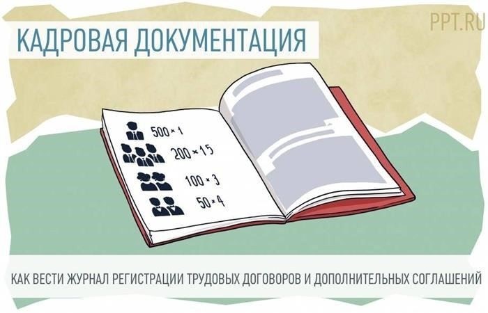 Почему необходим реестр
