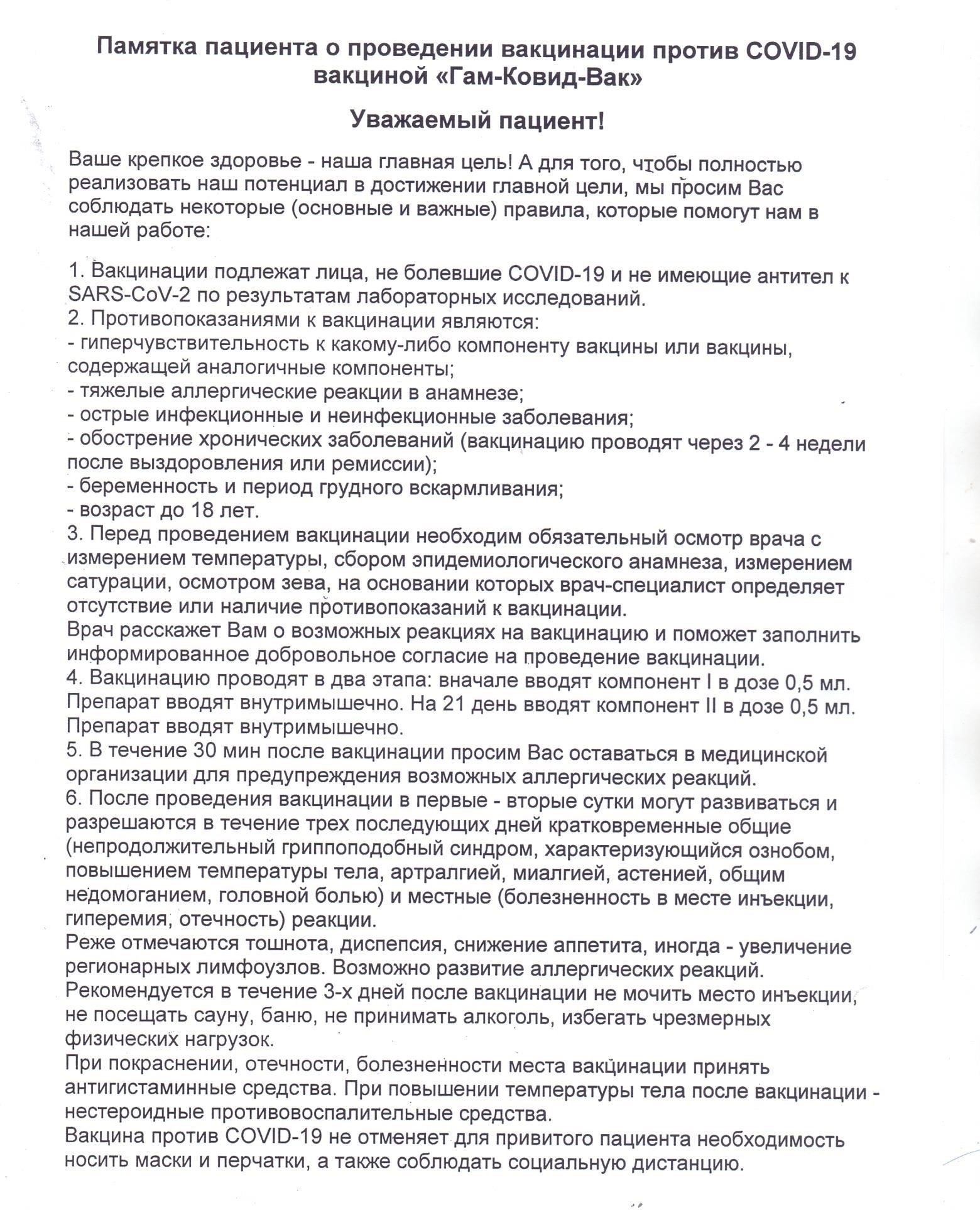 Ветераны также могут иметь право на образовательные и профессиональные консультации, которые помогут им в планировании карьеры, выборе учебного заведения и переходе к гражданской жизни. Эти услуги можно получить в ближайшем офисе VA или через Интернет.