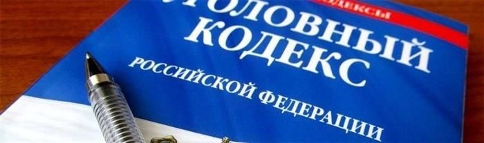Финансовое принуждение со стороны государственного служащего