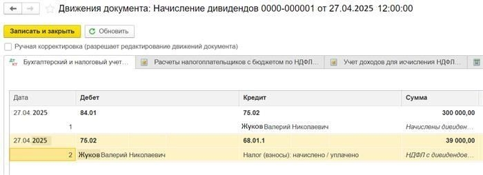 Шаг 1. Создайте операцию 