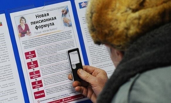 Как накапливаются пенсионные кредиты?
